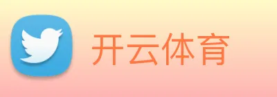 开云体育 logo